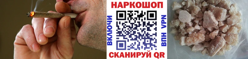 Купить наркотик аптеки Арсеньев АМФ  МЕФ  Метадон  COCAIN  Конопля 