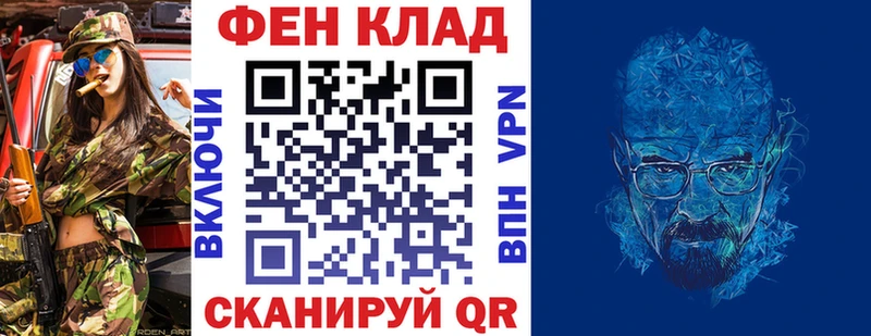 даркнет сайт  Арсеньев  АМФЕТАМИН VHQ 