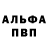 Меф VHQ ARARAGI kaemi