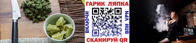 Печенье с ТГК конопля  Арсеньев 