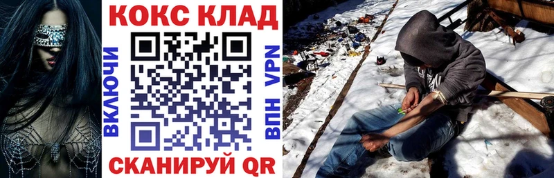 КОКАИН 98%  MEGA   Арсеньев 