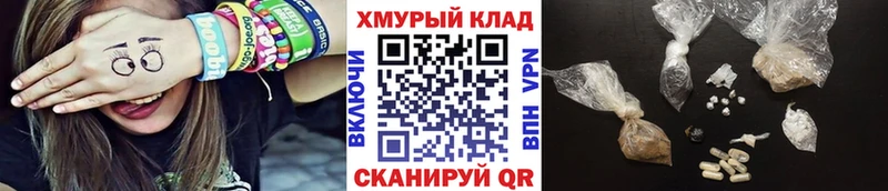 Героин хмурый  Арсеньев 