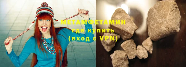 дмт Абаза