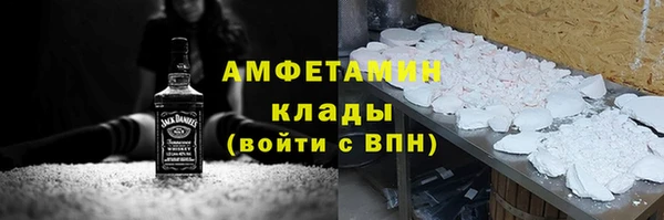 мяу мяу кристалл Абинск