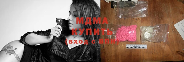 мефедрон VHQ Алексин