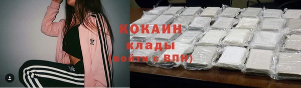 мяу мяу кристалл Абинск
