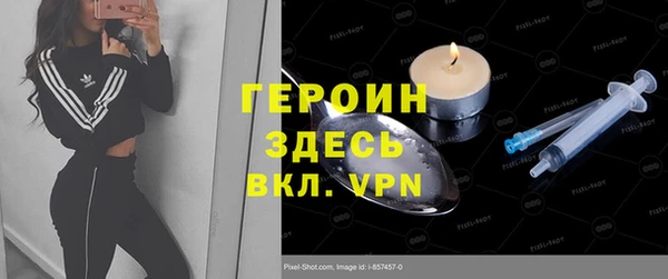 бошки Абдулино