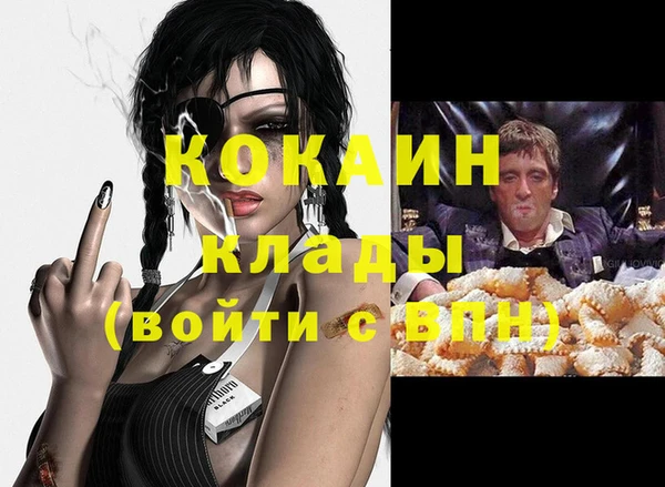 бошки Абдулино