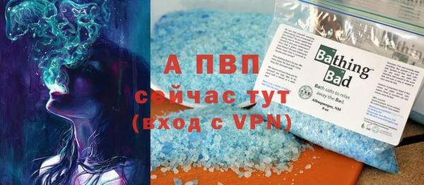 бошки Абдулино