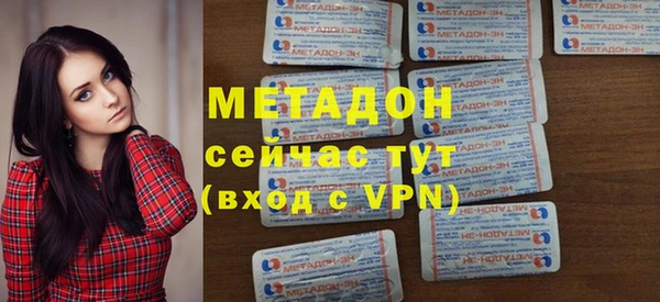 бошки Абдулино
