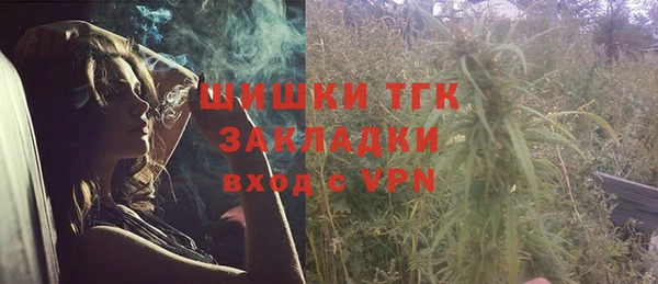 мяу мяу кристалл Абинск