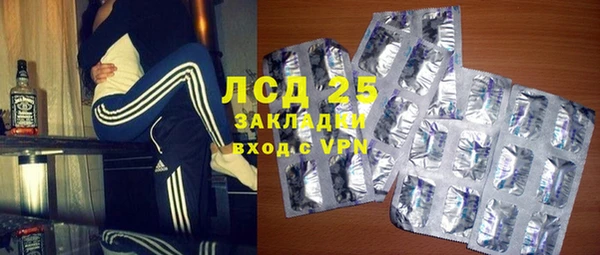мяу мяу кристалл Абинск