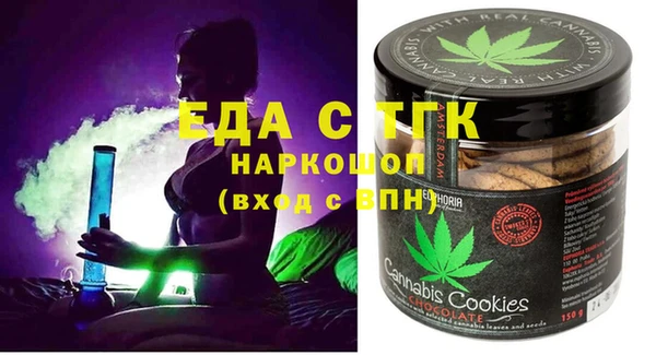 мяу мяу кристалл Абинск