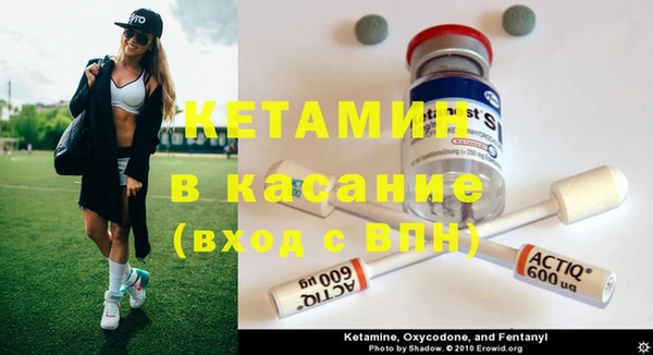 мяу мяу кристалл Абинск