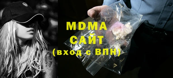 мефедрон VHQ Алексин