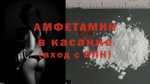 мефедрон VHQ Алексин