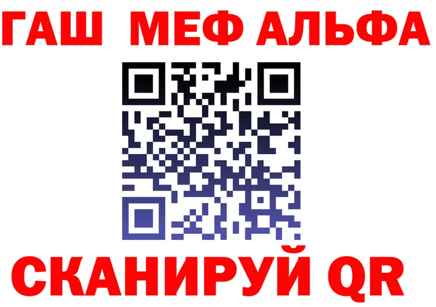 АМФ Розовый маркетплейс это МЕГА Арсеньев