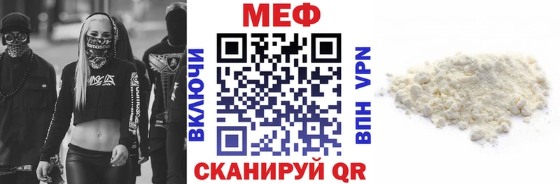 Меф мука  где купить наркоту  Арсеньев 