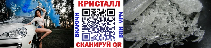 Метамфетамин мет  хочу   Арсеньев 