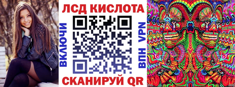 закладки  Арсеньев  Марки NBOMe 1,8мг 